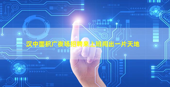 济南KTV招聘